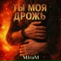 MiraM