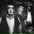 Tiger Lillies