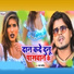 Ramesh Reshamiya, Antra Singh Priyanka