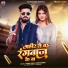 Saurav Yadav, Shristi Bharti