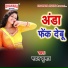 Madan Kumar