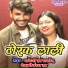 Devkinandan Jha, Chandani Jha Chacor