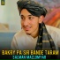 Salman Mazlomyar