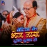 Rahul Smart, Susmita Paswan