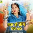Dinesh Dewasi, Indra Dhavsi