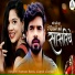 Suman Rani, Gopal Gurjar