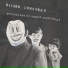 Kilynn Lunsford