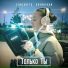 Елизавета Пачинская