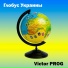 Victor PROG