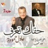 Adel Hamouda