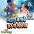 Sandeep Rajput