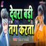 Balma Babali