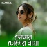 KaMRuL