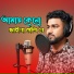 joynal abedin