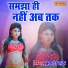 Prkash Rootha