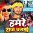Saurav Gupta, Suman Sona