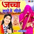 Usha Shastri