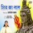 Lokesh Garg