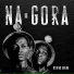 Na-Gora