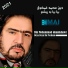 Din Mohammad Ghamkhawr