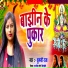 Tulsi Raj