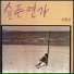 Lee Chul Sik