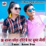 Aashik Star