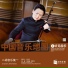 Jiandong Deng, Mengfei Zhai
