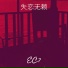 EC7
