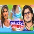 Ramesh Reshamiya, Antra Singh Priyanka
