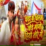 Shiv Dhadkan, Kriti Raj