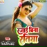 Ramesh Nishad