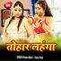 Pankaj Premi