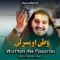 Abdul Hakeem Sajjad