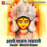 Mukesh Kumar