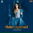 Aishwarya Ravichandran, Balaji Sri