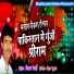 Vikram Bedardi