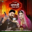 Shilpa Bidawat