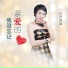 吉林雨涵