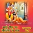 Ramchandra Goyal