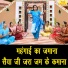 Kiran Negi