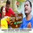 Santosh Singh Chandravanshi