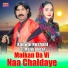 Kanwal Noshahi feat. Malik Akbar