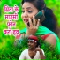 Satyendra Kumar Sao