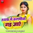 Chandrjeet Kumar Tulshi