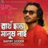Samim Siddiki