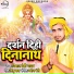 Vishal Premi Yadav