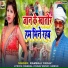 Rambali Yadav