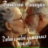 Виталий Синицын