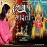 Rahul Raval